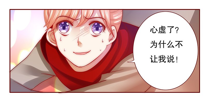 第60章：快救人！