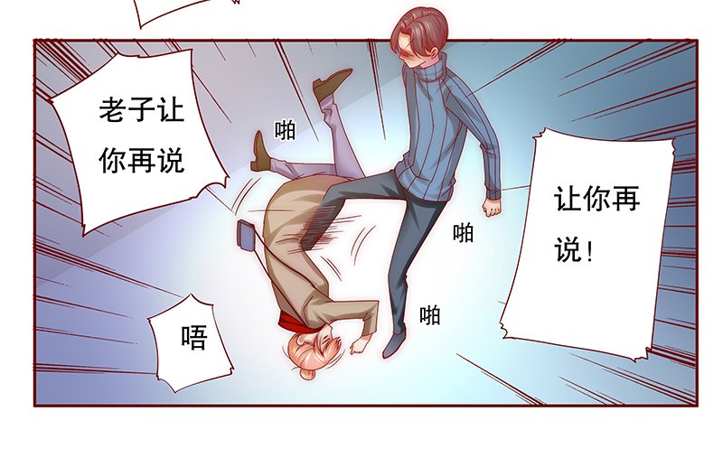 第60章：快救人！