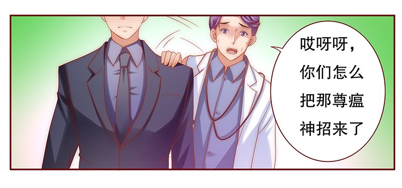 第60章：快救人！
