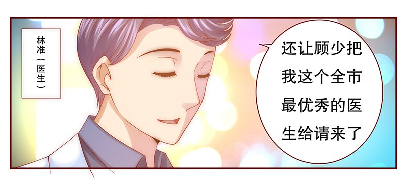 第60章：快救人！
