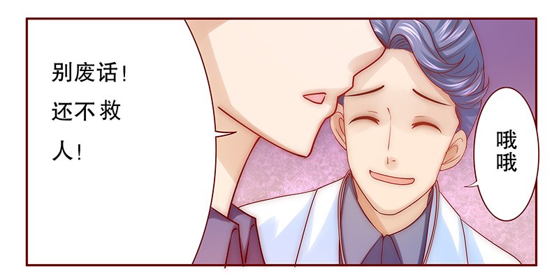 第60章：快救人！