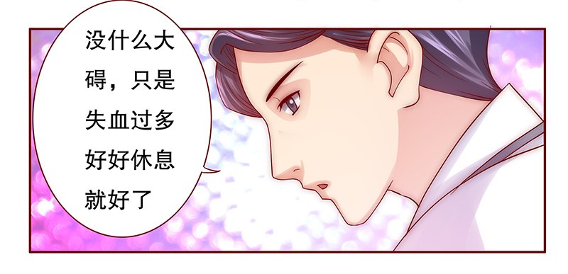 第61章：有些人你动不得