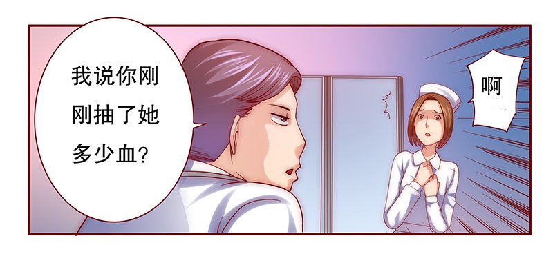 第61章：有些人你动不得