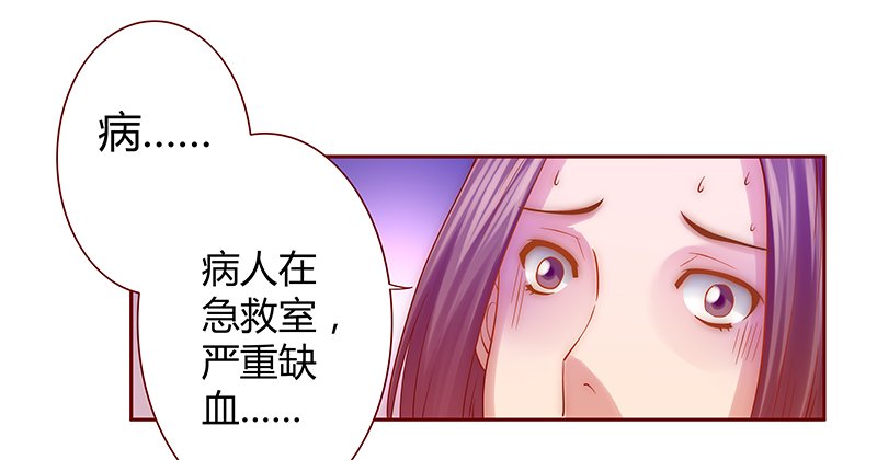 第61章：有些人你动不得