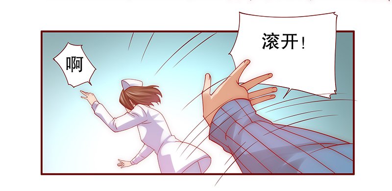 第61章：有些人你动不得