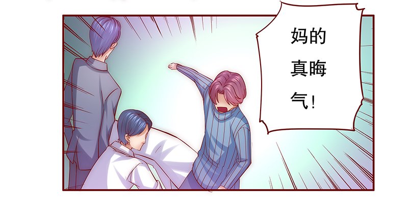第61章：有些人你动不得