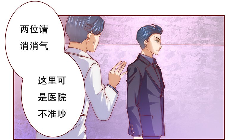 第62章：送去警察局！