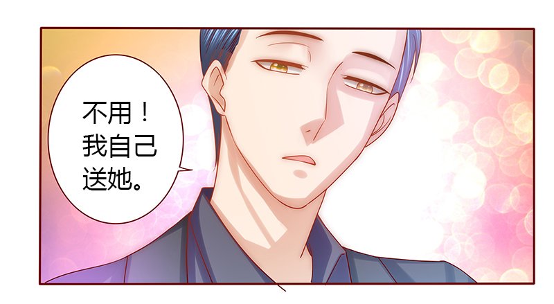 第62章：送去警察局！