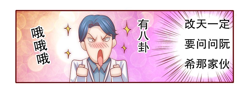 第62章：送去警察局！