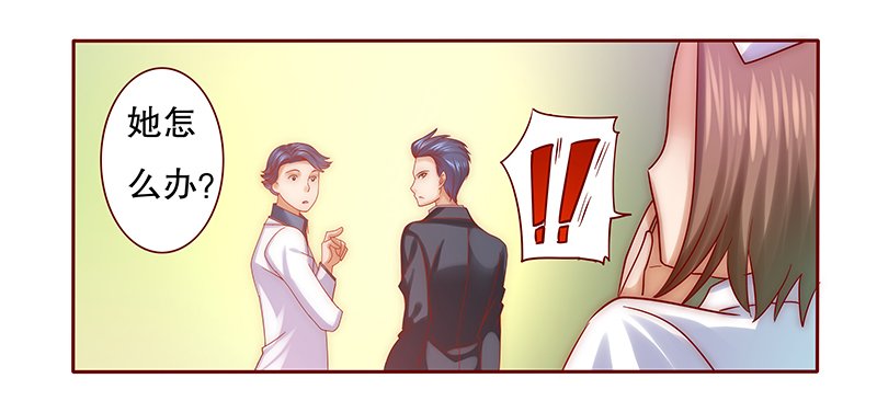 第62章：送去警察局！