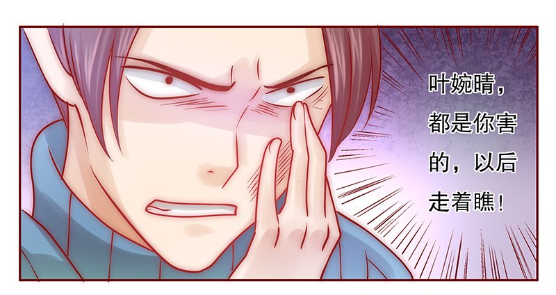第62章：送去警察局！