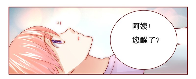 第62章：送去警察局！