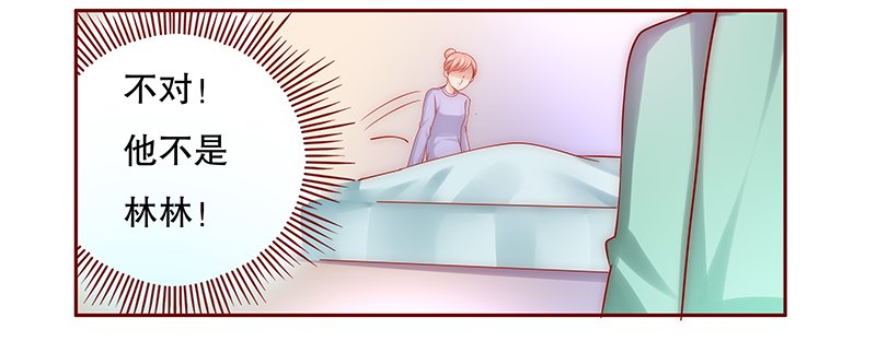 第63章：这是我的孩子