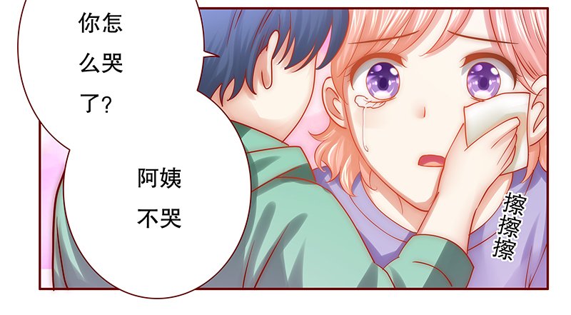 第63章：这是我的孩子