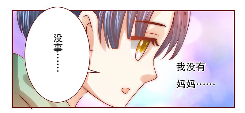 第63章：这是我的孩子