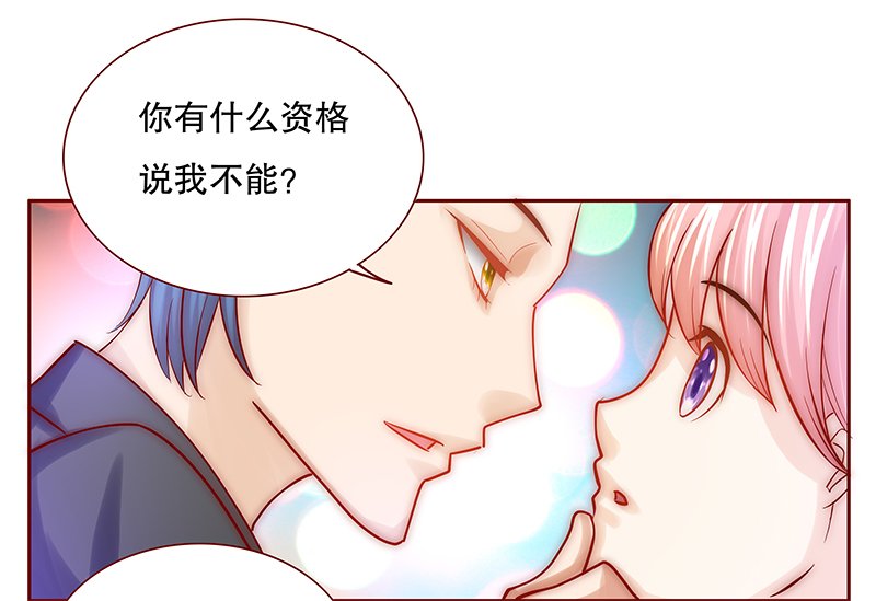 第64章：技术很烂啊你