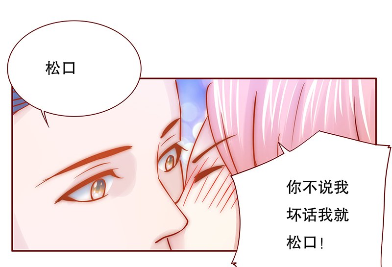 第64章：技术很烂啊你