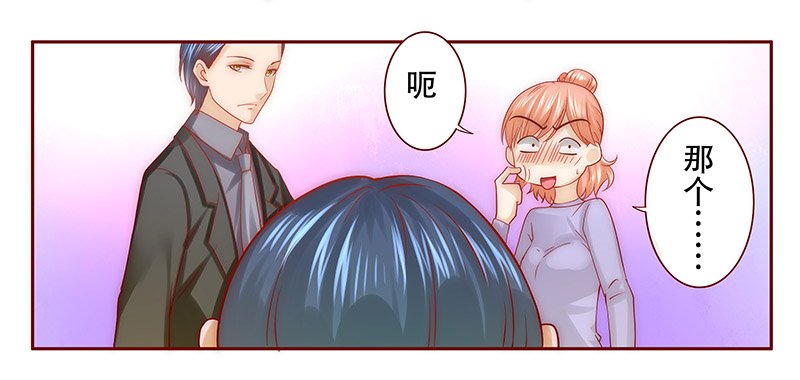 第65章：这个阿姨很好！