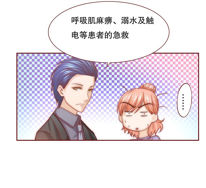 第65章：这个阿姨很好！