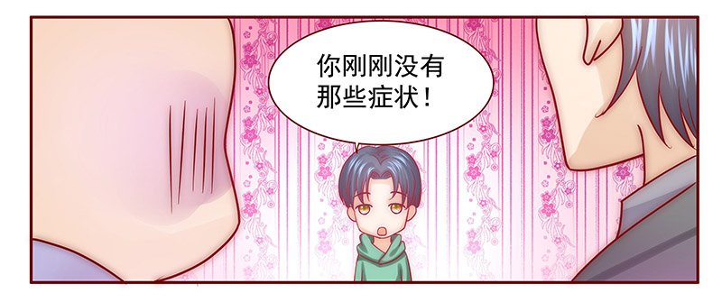 第65章：这个阿姨很好！