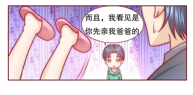第65章：这个阿姨很好！