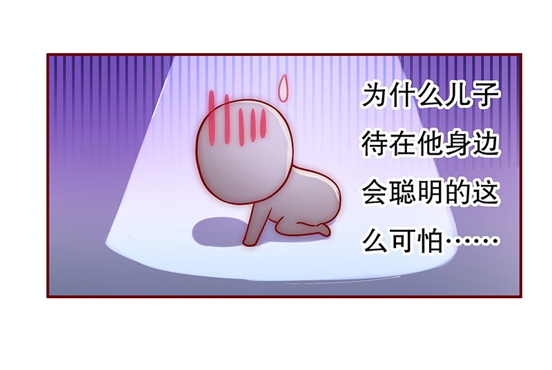 第65章：这个阿姨很好！