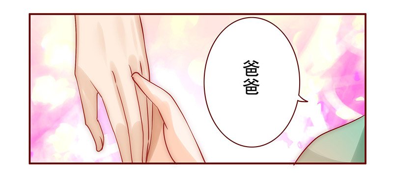 第65章：这个阿姨很好！