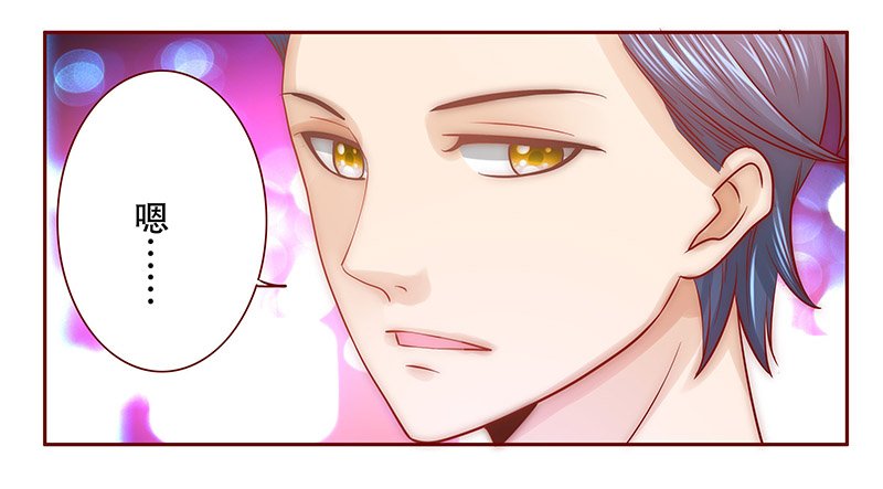 第65章：这个阿姨很好！