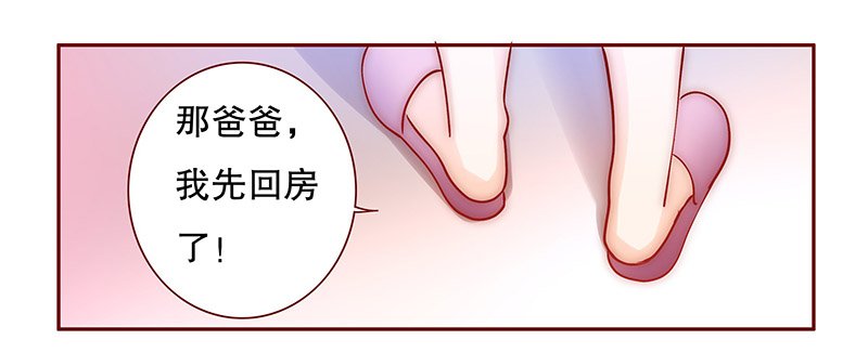 第65章：这个阿姨很好！