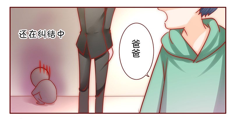 第65章：这个阿姨很好！