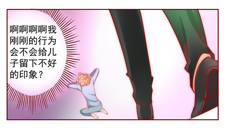 第65章：这个阿姨很好！