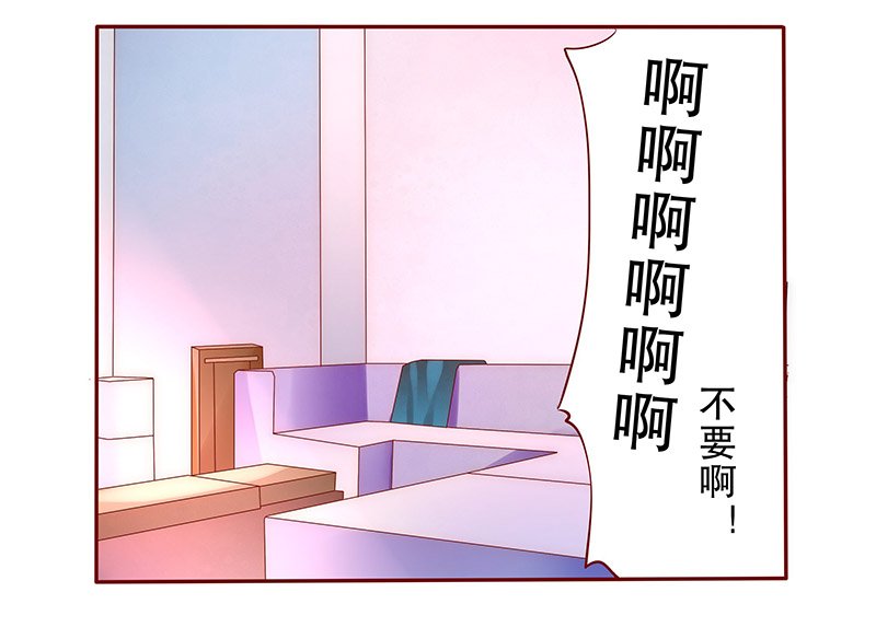 第66章：你可别乱来