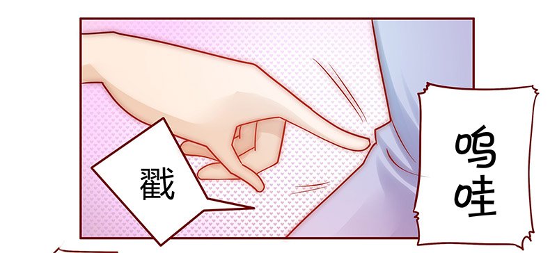 第66章：你可别乱来