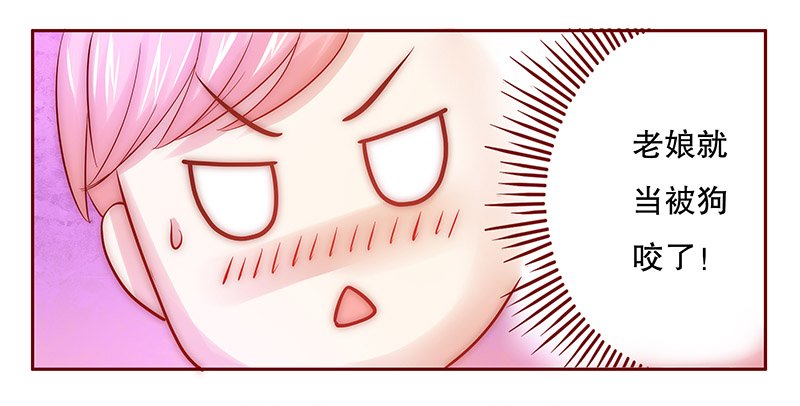 第66章：你可别乱来
