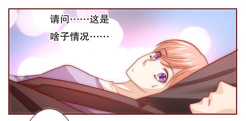 第67章：肚子饿了