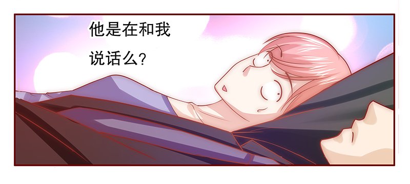 第67章：肚子饿了