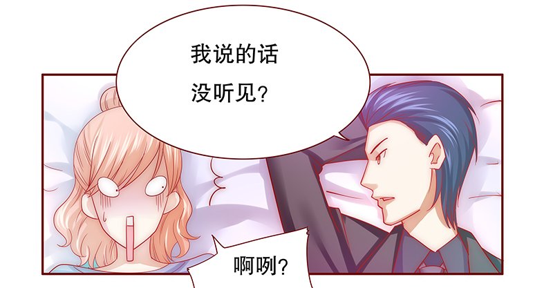 第67章：肚子饿了