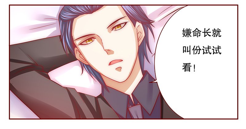 第67章：肚子饿了