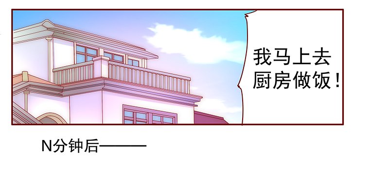 第67章：肚子饿了