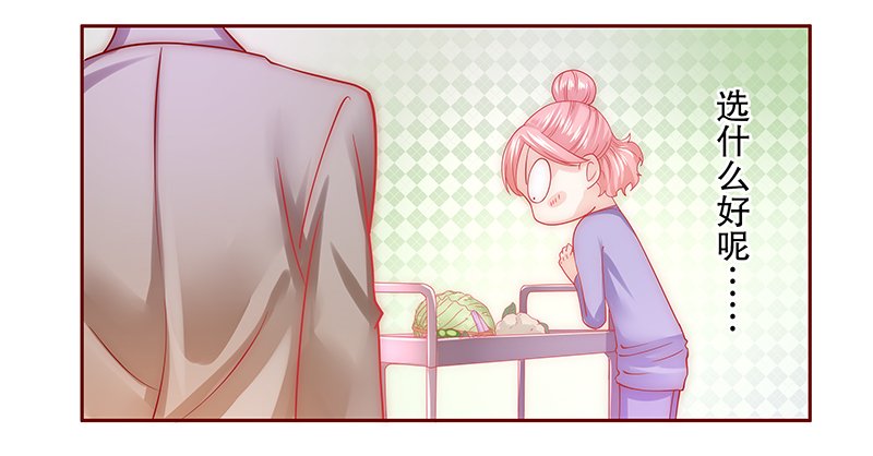第67章：肚子饿了