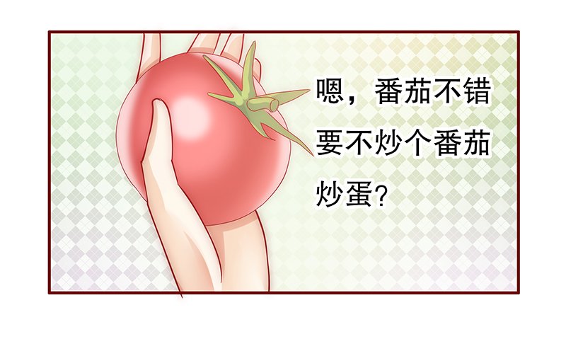 第67章：肚子饿了