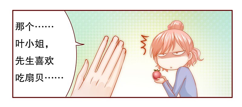第67章：肚子饿了