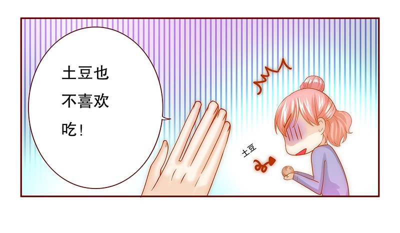 第67章：肚子饿了