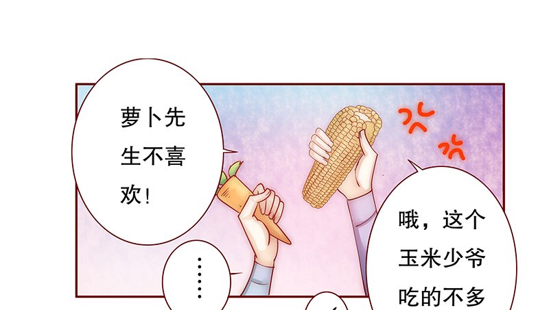 第68章：做饭小心机