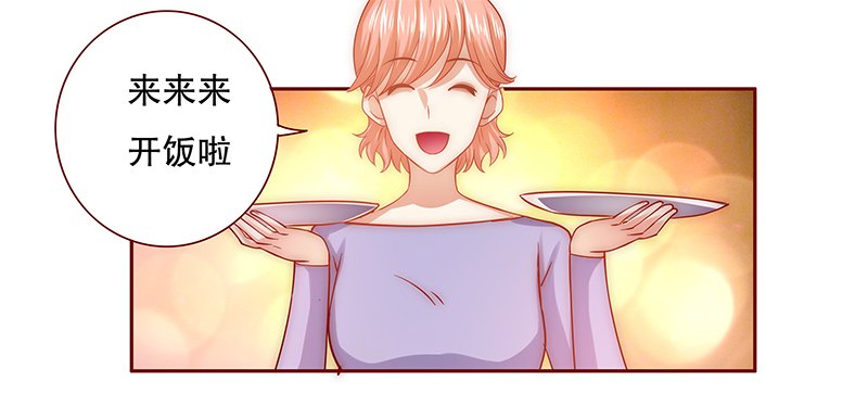 第68章：做饭小心机