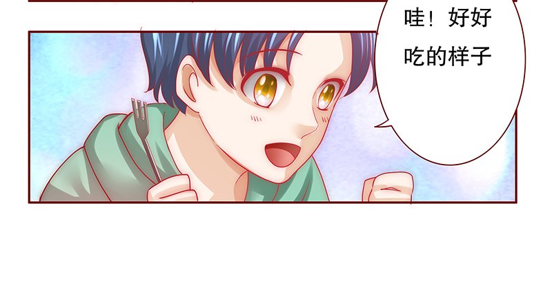 第68章：做饭小心机