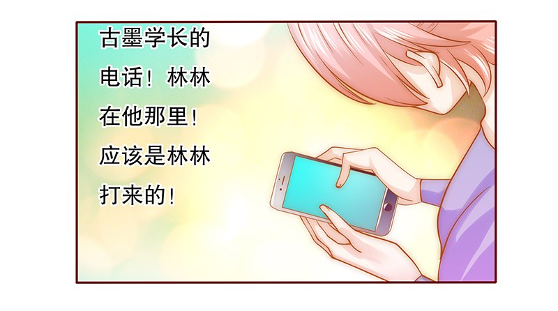 第68章：做饭小心机