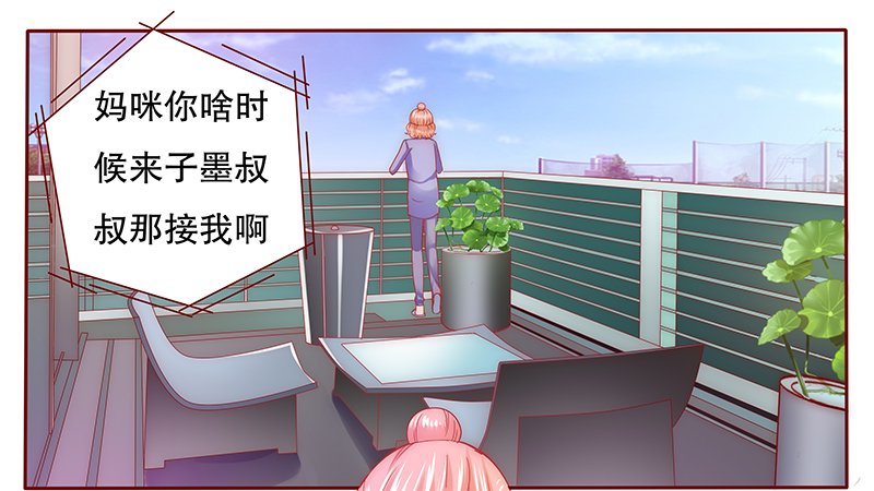 第68章：做饭小心机