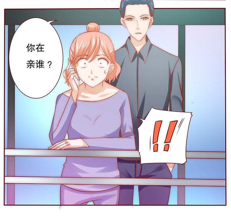 第68章：做饭小心机