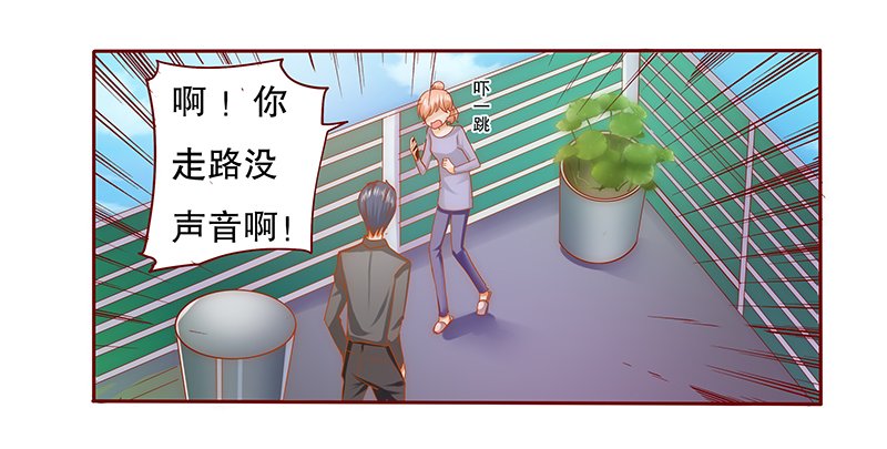 第68章：做饭小心机